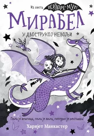mirabel u dvostrukoj nevolji harijet mankaster