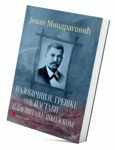 najobičnije greške u nastavi i vaspitanju školskom jovan miodragović