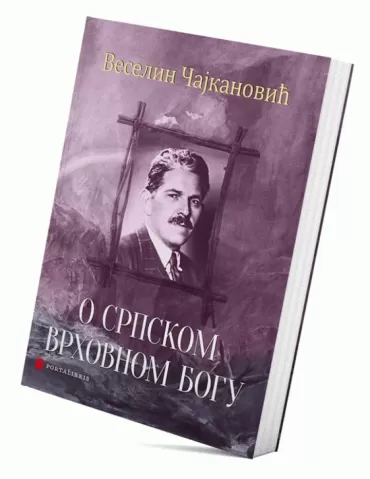 o srpskom vrhovnom bogu veselin čajkanović