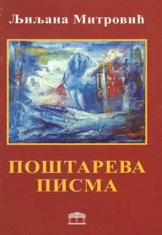 poštareva pisma ljiljana mitrović
