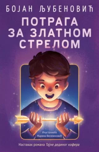 potraga za zlatnom strelom bojan ljubenović