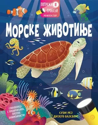 potraži i pronađi morske životinje suzi rej