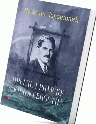 pregled rimske književnosti veselin čajkanović