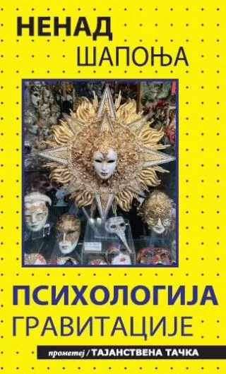 psihologija gravitacije nenad šaponja