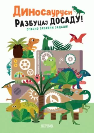 razbucaj dosadu dinosaurusi robert spanjolo