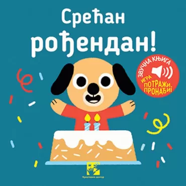 srećan rođendan marion bije