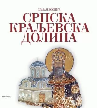 srpska kraljevska dolina dragan bosnić