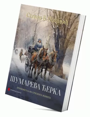 šumareva ćerka stevan popović