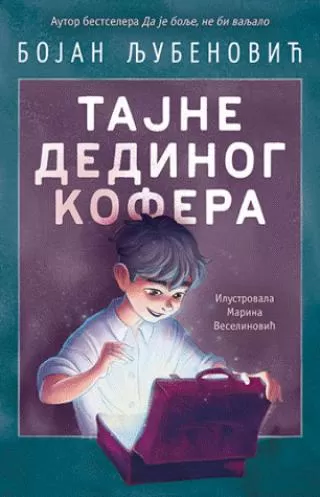 tajne dedinog kofera bojan ljubenović