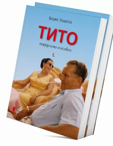 tito povjerljivo i osobno boris rašeta