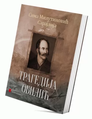 tragedija obilić sima milutinović sarajlija