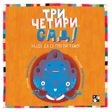 tri, četiri, sad dragana mladenović