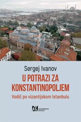 u potrazi za konstantinopoljem sergej ivanov