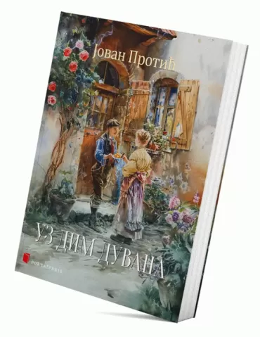 uz dim duvana jovan protić