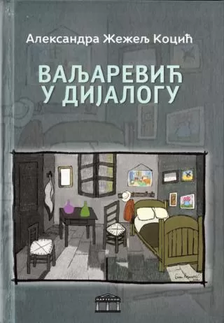 valjarević u dijalogu aleksandra žeželj kocić
