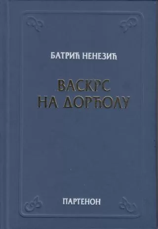 vaskrs na dorćolu batrić nenezić