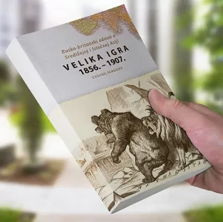 velika igra 1856 1907 evgenij sergejev