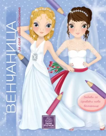 venčanica ja sam stilistkinja eleonora barsoti