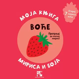 voće ivan kalme