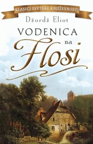 vodenica na flosi tvrd povez džordž eliot