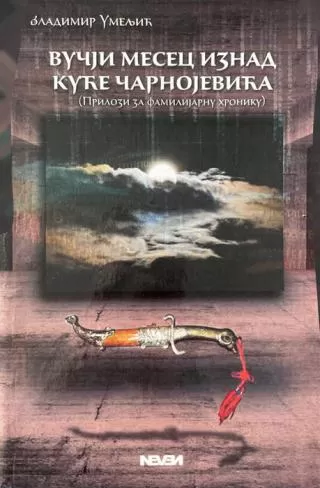 vučji mesec iznad kuće čarnojevića vladimir umeljić