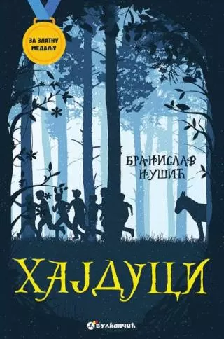 za zlatnu medalju hajduci branislav nušić