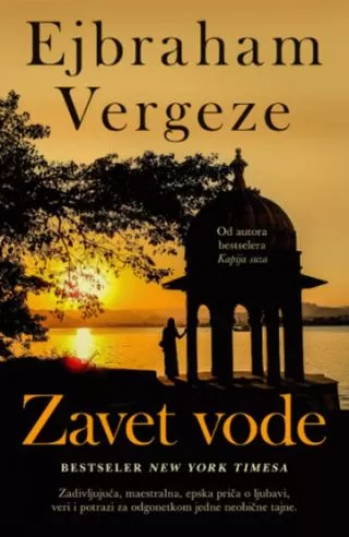 zavet vode ejbraham vergeze
