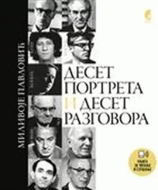 deset portreta i deset razgovora milivoje pavlović