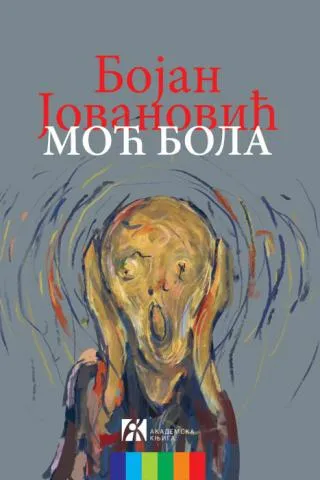 moć bola bojana jovanović