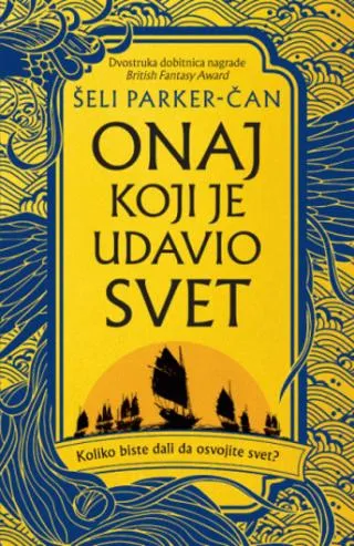 onaj koji je udavio svet šeli parker čan