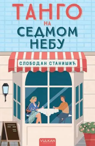 tango na sedmom nebu slobodan stanišić