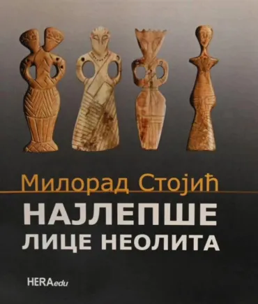 najlepše lice neolita milorad stojić