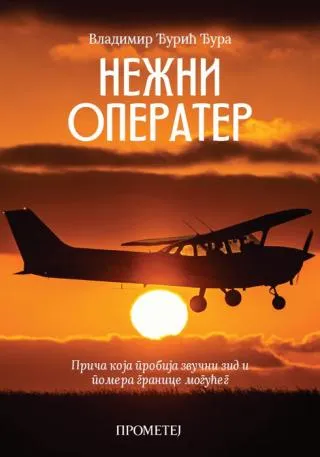 nežni operater vladimir đurić