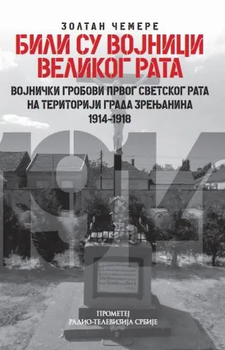 bili su vojnici velikog rata zoltan čemere