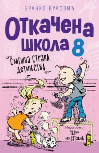 otkačena škola 8 branko vuković