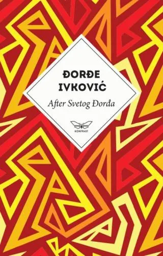 after svetog đorđa đorđe ivković