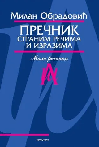 prečnik stranim rečima i izrazima milan obradović
