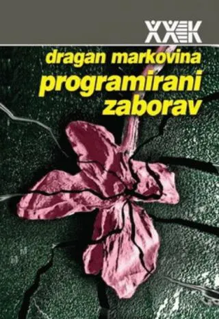 programirani zaborav dragan markovina