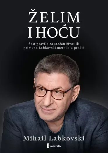 želim i hoću šest pravila za srećan život ili primena labkovski metoda u praksi mihail labkovski