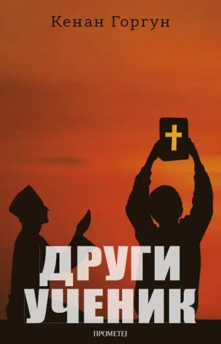 drugi učenik kenan gorgun