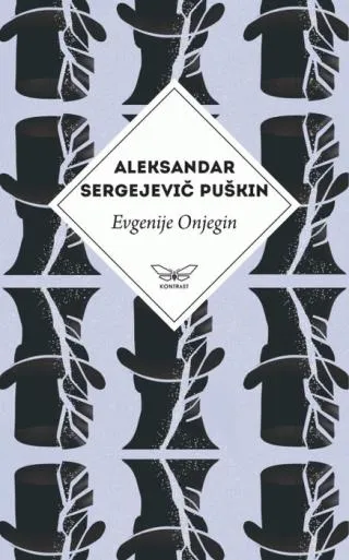 evgenije onjegin aleksandar sergejevič puškin