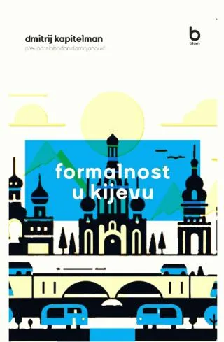 formalnost u kijevu dimitrij kapitelman