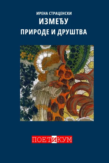 između prirode i društva irena stracenski