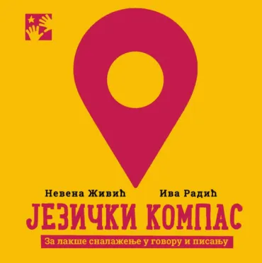 jezički kompas nevena živić iva radić