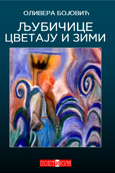 ljubičice cvetaju i zimi olivera bojović