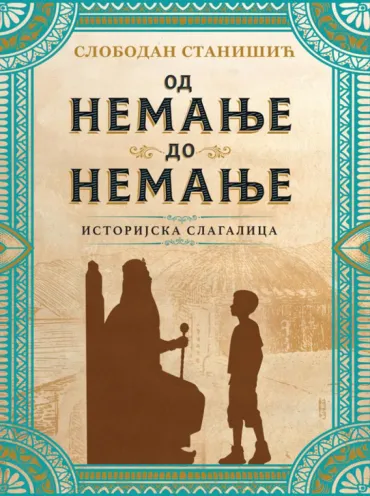 od nemanje do nemanje istorijska slagalica slobodan stanišić