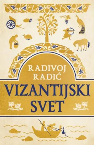 vizantijski svet radivoj radić