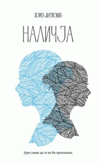 naličja zorka matković