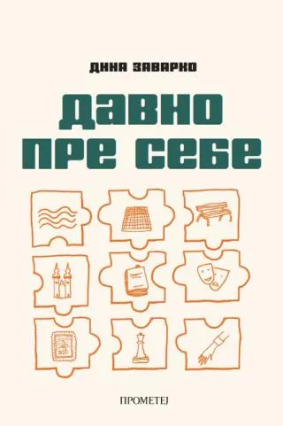 davno pre sebe dina zavarko