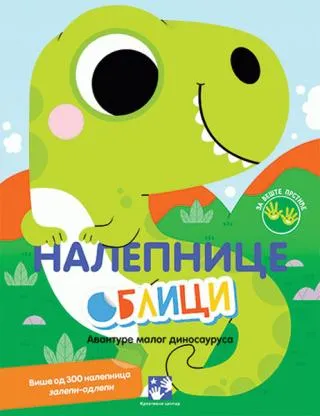 nalepnice oblici avanture malog dinosaurusa marta sort